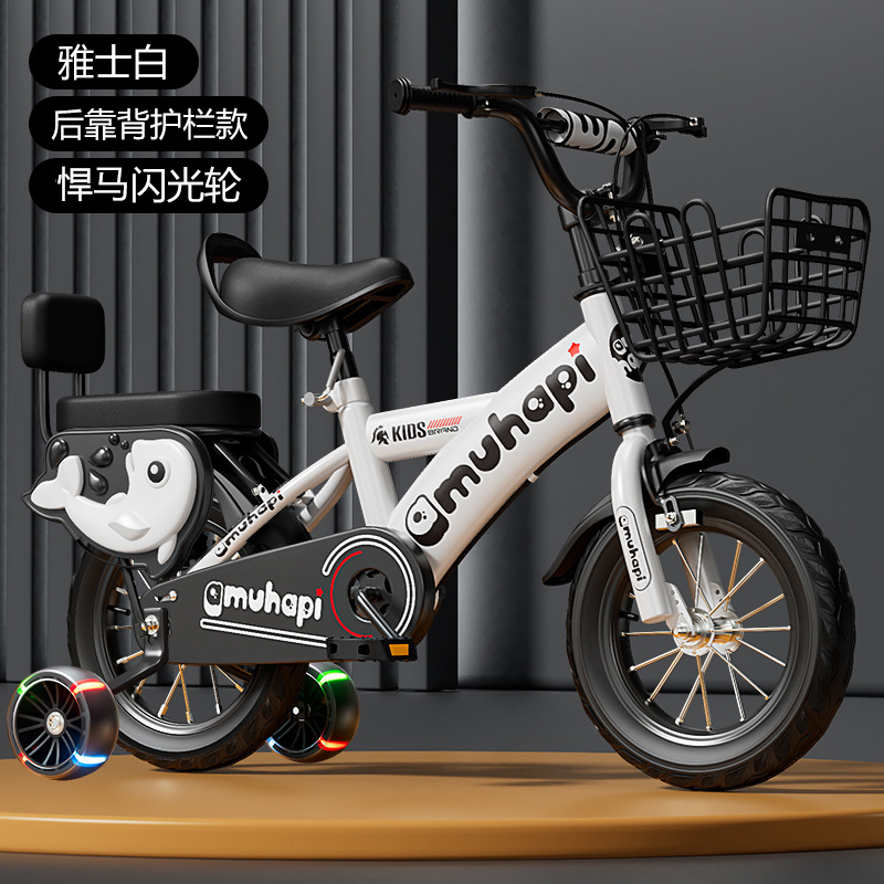 Kids Bike for 2-8 Years Old Bo - огляд і ціна Cycling Gear Beginner