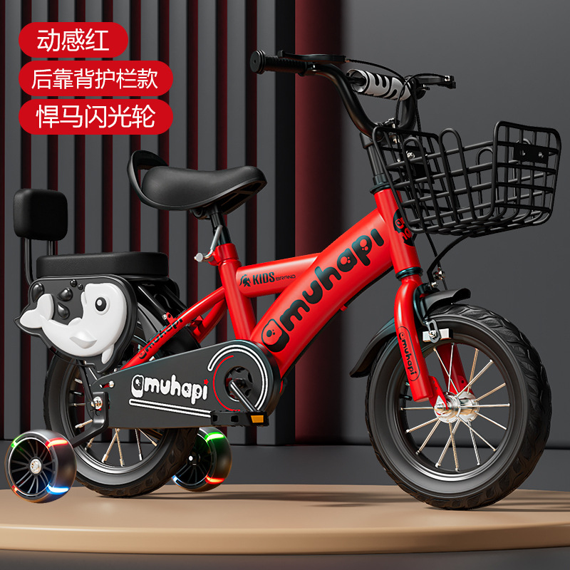 Kids Bike for 2-8 Years Old Bo - огляд і ціна Cycling Gear Beginner