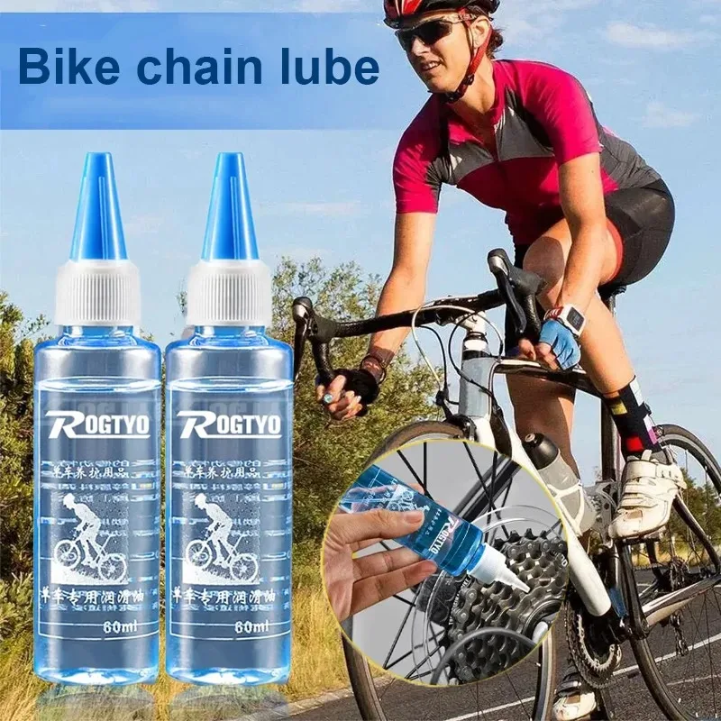 1/3/5PCS Bicycle Lube Chain Oi - огляд і ціна Junior Cycling Gear