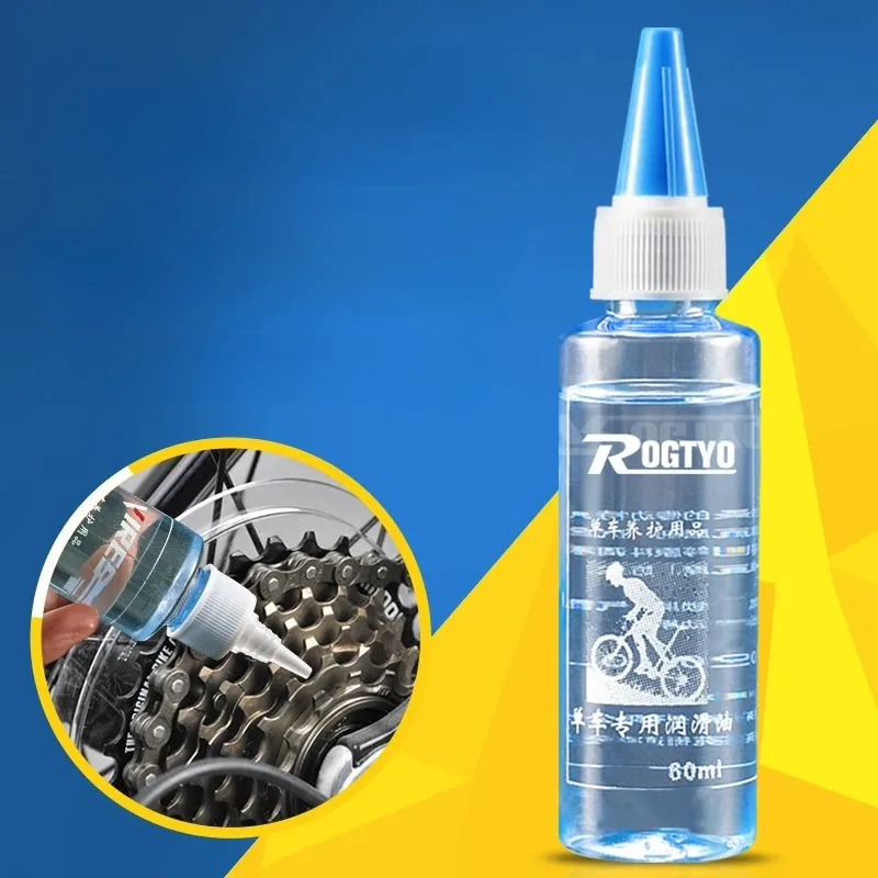 1/3/5PCS Bicycle Lube Chain Oi - огляд і ціна Junior Cycling Gear
